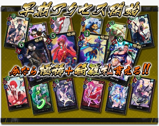 画像集 No.004のサムネイル画像 / 早期アクセス版「突破 Xinobi Championship」，4月5日にバランス調整を実施