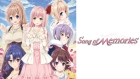 Song of Memories 〜ソングオブメモリーズ