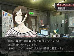 ホラーADV「真 流行り神 -ブラインドマン編-」がスマホ向けに配信開始。家庭用ゲーム機版に収録された残りのエピソードも順次配信へ