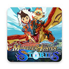 モンスターハンター ストーリーズ