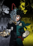 僕のヒーローアカデミア One’s Justice