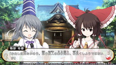 画像集 No.007のサムネイル画像 / SMEのUNTIES,東方ファンゲーム「不思議の幻想郷TODR」のNintendo Switch版を12月,「舞華蒼魔鏡」のPS4版を2018年1月にリリース