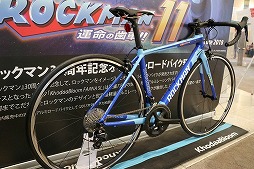 画像集 No.006のサムネイル画像 / 「ロックマン11」や「ロックマンX アニバーサリー コレクション」収録の新曲も披露された「ロックマン」シリーズの30周年記念ライブをレポート