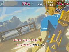 「カラオケJOYSOUND for Nintendo Switch」の配信が本日スタート。鉄道カラオケに対応,「ゼルダの伝説 BotW」などの背景映像も選べる
