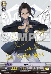 画像集 No.002のサムネイル画像 / 「トリプルモンスターズ」，ユニットソングCD3種が本日発売