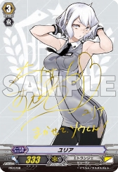 画像集 No.004のサムネイル画像 / 「トリプルモンスターズ」，ユニットソングCD3種が本日発売