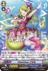 画像集 No.012のサムネイル画像 / 「トリプルモンスターズ」，ユニットソングCD3種が本日発売