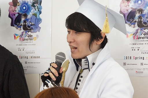画像集 No.014のサムネイル画像 / “年間賞金総額1000万円”の大会「Evoker’s Tournament」の詳細が発表。「トリプルモンスターズ」発表会レポート