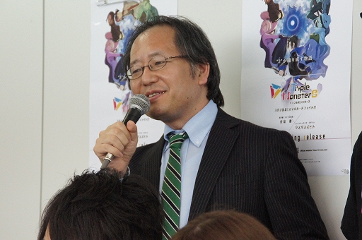 画像集 No.022のサムネイル画像 / “年間賞金総額1000万円”の大会「Evoker’s Tournament」の詳細が発表。「トリプルモンスターズ」発表会レポート
