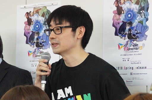 画像集 No.023のサムネイル画像 / “年間賞金総額1000万円”の大会「Evoker’s Tournament」の詳細が発表。「トリプルモンスターズ」発表会レポート