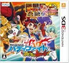 フューチャーカード バディファイト 誕生!オレたちの最強バディ!