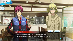 画像集 No.001のサムネイル画像 / 今夜の「RADIO 4Gamer Tap（仮）」では，セガゲームスより配信中の「Readyyy!」を取り上げます