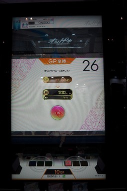 画像集 No.008のサムネイル画像 / ［JAEPO2018］「オンゲキ」直撮りムービー＆プレイレポート。キャラクターをレバーで操作して遊ぶ新感覚の音楽ゲーム