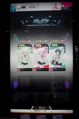 画像集 No.013のサムネイル画像 / ［JAEPO2018］「オンゲキ」直撮りムービー＆プレイレポート。キャラクターをレバーで操作して遊ぶ新感覚の音楽ゲーム