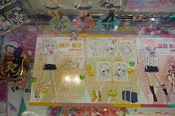 画像集 No.018のサムネイル画像 / ［JAEPO2018］「オンゲキ」直撮りムービー＆プレイレポート。キャラクターをレバーで操作して遊ぶ新感覚の音楽ゲーム