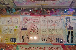 画像集 No.019のサムネイル画像 / ［JAEPO2018］「オンゲキ」直撮りムービー＆プレイレポート。キャラクターをレバーで操作して遊ぶ新感覚の音楽ゲーム