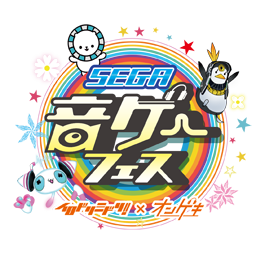 画像集 No.001のサムネイル画像 / 5月25日，26日に開催される「セガ音ゲーフェス」の追加出演者が発表に 