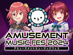 「アミューズメント エキスポ 2024」,音ゲーライブのセガ出演者情報を発表。Laurさん,大国奏音さん,光吉猛修さんなどDJ/アーティスト陣が登場
