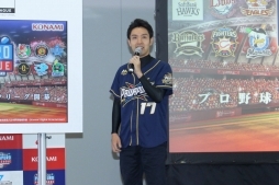 画像集 No.009のサムネイル画像 / プロ野球12球団がパワプロ日本一の座を競う。KONAMIとNPBによるeスポーツリーグ「eBASEBALL パワプロ・プロリーグ」共同会見をレポート