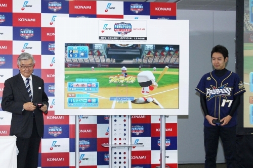画像集 No.010のサムネイル画像 / プロ野球12球団がパワプロ日本一の座を競う。KONAMIとNPBによるeスポーツリーグ「eBASEBALL パワプロ・プロリーグ」共同会見をレポート