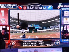 e日本シリーズ進出を懸け,セ・パ両リーグの強豪達が激突。「eBASEBALL パワプロ・プロリーグ 2018」のeリーグ代表決定戦をレポート