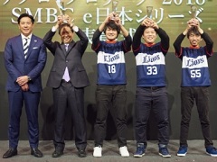 埼玉西武ライオンズがeBASEBALL初代王者に! eBASEBALL パワプロ・プロリーグ SMBC e日本シリーズの熱戦をレポート