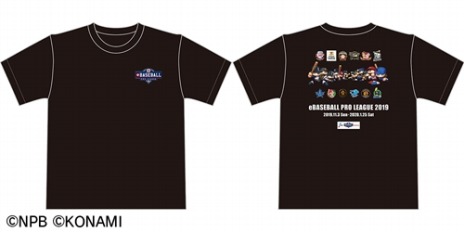 画像集 No.006のサムネイル画像 / 「eBASEBALL プロリーグ」2019シーズンの応援キャラクター「12球団パワプロ女子」が決定。ユニホーム姿のイラストとコメントが公開