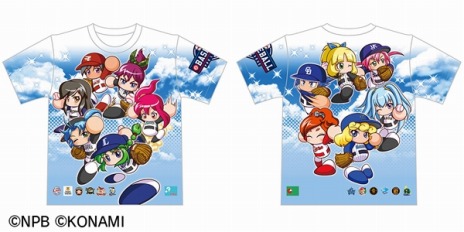 画像集 No.007のサムネイル画像 / 「eBASEBALL プロリーグ」2019シーズンの応援キャラクター「12球団パワプロ女子」が決定。ユニホーム姿のイラストとコメントが公開
