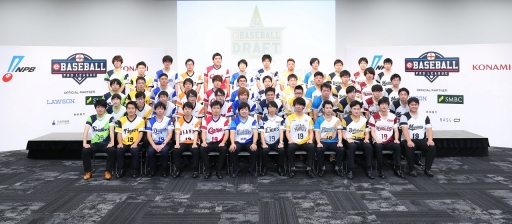 画像集 No.049のサムネイル画像 / パワプロのeスポーツリーグ「eBASEBALL プロリーグ」2019シーズン プレイヤーズファイルを掲載。全48選手の情報をチェックしよう