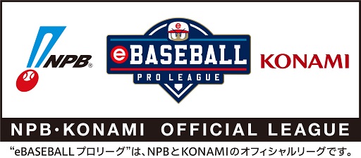  No.050Υͥ / ѥץeݡĥ꡼eBASEBALL ץ꡼2019 ץ쥤䡼եǺܡ48ξå褦