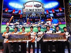 巨人とロッテがe日本シリーズに進出。「eBASEBALL プロリーグ」2019のeクライマックスシリーズ ファイナルをレポート