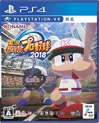 実況パワフルプロ野球2018