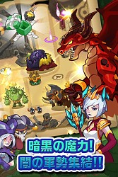 画像集 No.003のサムネイル画像 / タワーディフェンス・ゲーム「レルムディフェンス 英雄伝説」がauスマートパスで配信