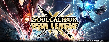画像集 No.002のサムネイル画像 / 「ソウルキャリバーVI」のアジアリーグ開催が決定。4月27日から7か月にわたりアジア5か国にて予選を実施