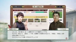 画像集 No.001のサムネイル画像 / 「Winning Post 8 2018」，イベントのガイド役に「日向 巴」と「鞍馬もみじ」が登場。特製モバイルバッテリーが当たるアンケートを実施中