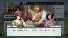 画像集 No.004のサムネイル画像 / 「Winning Post 8 2018」，イベントのガイド役に「日向 巴」と「鞍馬もみじ」が登場。特製モバイルバッテリーが当たるアンケートを実施中