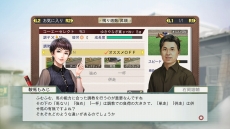 画像集 No.005のサムネイル画像 / 「Winning Post 8 2018」，イベントのガイド役に「日向 巴」と「鞍馬もみじ」が登場。特製モバイルバッテリーが当たるアンケートを実施中