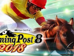 「Winning Post 8 2018」,ジ・エベレストのゲーム内レース映像などが確認できる最新プロモーションムービーが公開