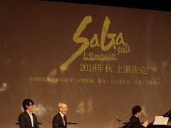 「ロマサガ2」の舞台化も発表された「『SaGa THE STAGE』ミニコンサート&トークショー」レポート