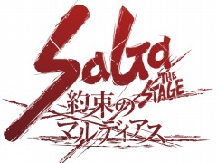 「ロマサガ」シリーズの舞台化第3弾「SaGa THE STAGE 〜約束のマルディアス〜」が11月に東京と大阪で上演決定