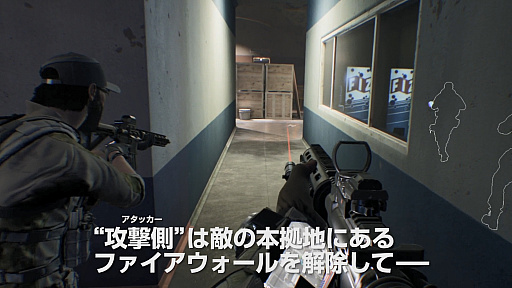  No.009Υͥ / ﷿VR塼Firewall Zero HourסҲ4Ϣ³Ǹ1Ƥϡ֥̥ϡסVR̥ϡפ2