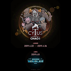 画像集 No.004のサムネイル画像 / 「Cytus II」日本一の称号を入手すべく戦うeスポーツ大会「Cytus II JP Battle - CHAOS -」が開催へ。参加応募は4月26日まで