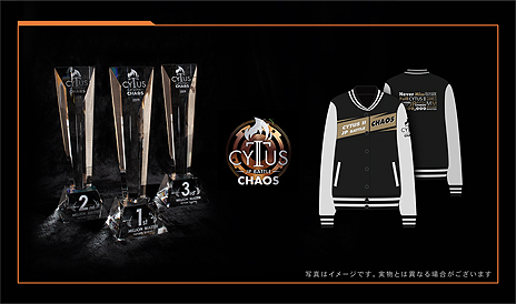 画像集 No.006のサムネイル画像 / 「Cytus II」日本一の称号を入手すべく戦うeスポーツ大会「Cytus II JP Battle - CHAOS -」が開催へ。参加応募は4月26日まで
