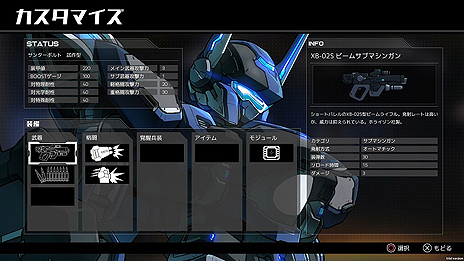 画像集 No.005のサムネイル画像 / ハイスピードメカアクション「HARDCORE MECHA」,シングルとマルチの各モードや登場キャラ,プレイアブルメカ5体の情報が公開