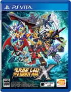 スーパーロボット大戦X
