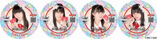 画像集 No.003のサムネイル画像 / 「AKB48ダイスキャラバン」，“第二回NGT48コラボイベント”が11月28日開催