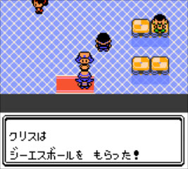 画像集 No.022のサムネイル画像 / 「ポケットモンスター クリスタルバージョン」が3DSバーチャルコンソールで2018年1月26日より配信。モバイルアダプタなしでセレビィに会える