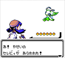 画像集 No.026のサムネイル画像 / 「ポケットモンスター クリスタルバージョン」が3DSバーチャルコンソールで2018年1月26日より配信。モバイルアダプタなしでセレビィに会える