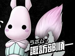 新作スマホアプリ「シンエンレジスト」の出演キャスト26人を公開。諏訪部 順一さんや梅原 裕一郎さん,櫻井孝宏さんらの起用が明らかに