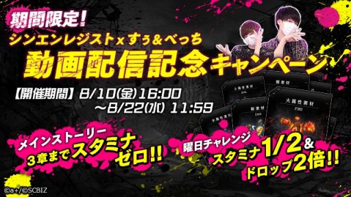 画像集 No.003のサムネイル画像 / 「シンエンレジスト」，★4バージェスを獲得できる「黒き衣に添える心」が開催